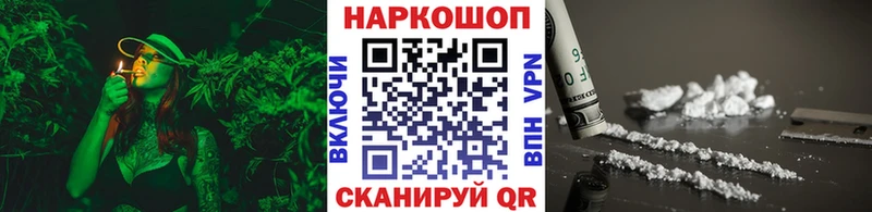 Как найти наркотики Берёзовка АМФЕТАМИН Меф мяу мяу ГАШ Псилоцибиновые грибы Канабис