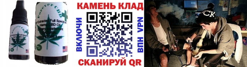 Еда ТГК конопля  Берёзовка 
