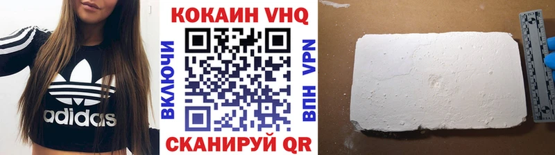 Кокаин 98%  кракен вход  Берёзовка 