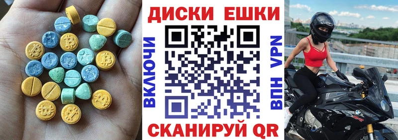 купить   Берёзовка  гидра tor  Экстази бентли 