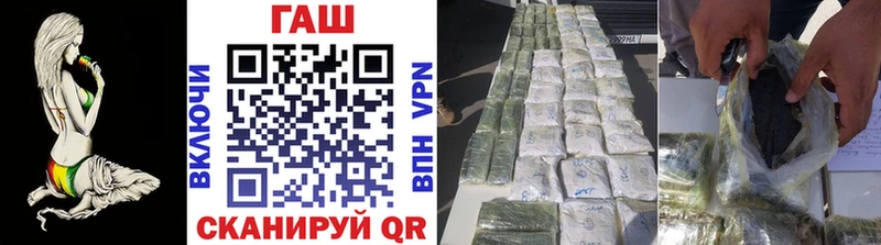 Гашиш хэш  мега онион  Берёзовка 
