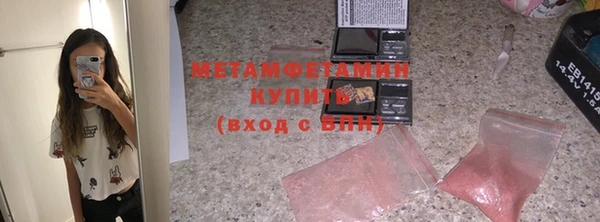 мефедрон мука Абаза