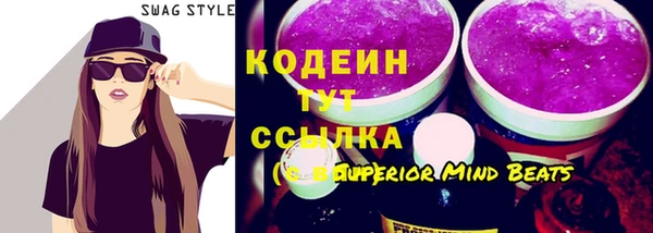 таблы Абдулино
