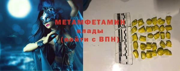 молекула духа Абинск