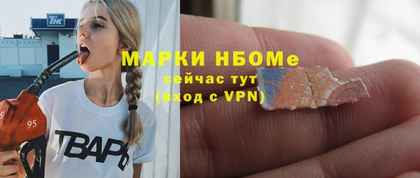 мефедрон мука Абаза