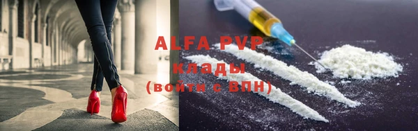 мефедрон мука Абаза