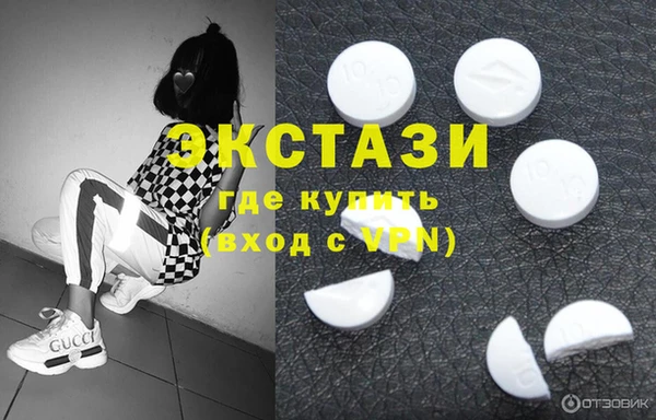 мефедрон мука Абаза
