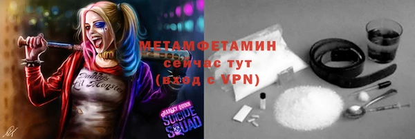 молекула духа Абинск