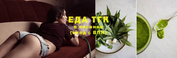 таблы Абдулино