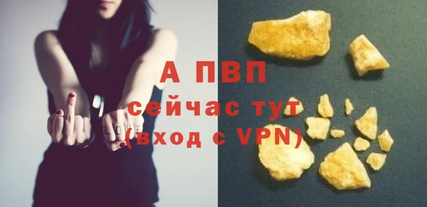 таблы Абдулино