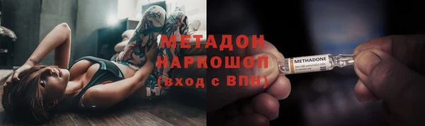амф Навашино