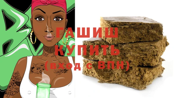 мефедрон мука Абаза