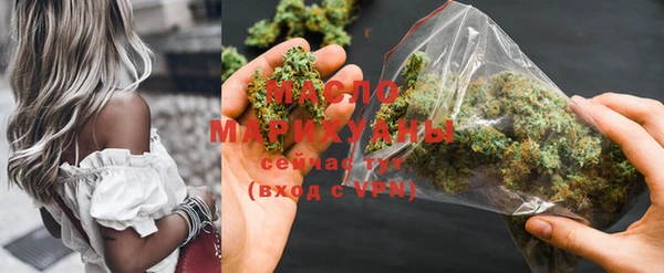 таблы Абдулино
