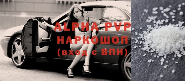 таблы Абдулино