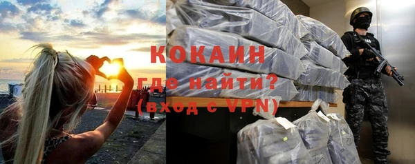 мефедрон мука Абаза
