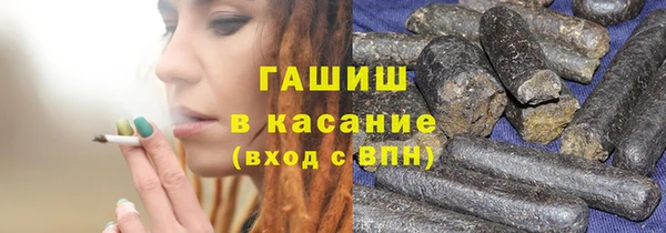 молекула духа Абинск