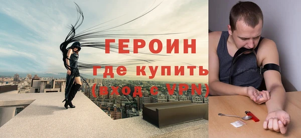 молекула духа Абинск