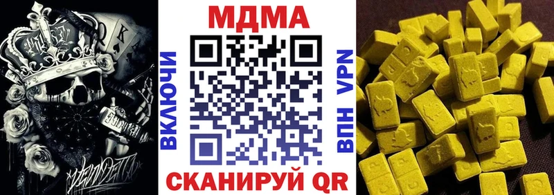 купить закладку  KRAKEN ONION  MDMA VHQ  Берёзовка 