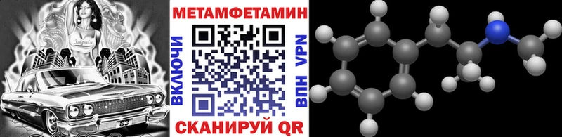 Метамфетамин Декстрометамфетамин 99.9% мега зеркало Берёзовка