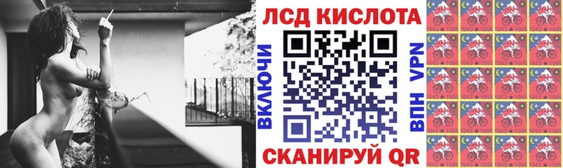 Марки NBOMe 1,5мг Берёзовка
