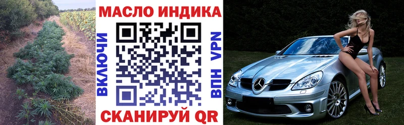 купить наркотики сайты  Берёзовка  ТГК концентрат 